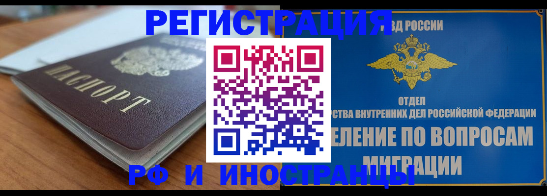 регистрация для школы в Аше
